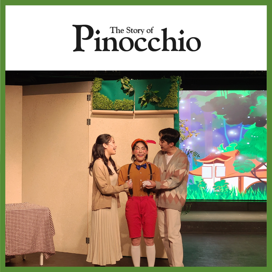 <The Story of Pinocchio> in 울진